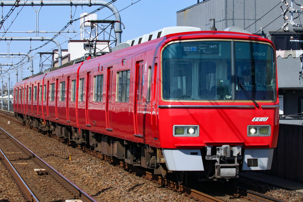 名古屋鉄道  3500系 3502F