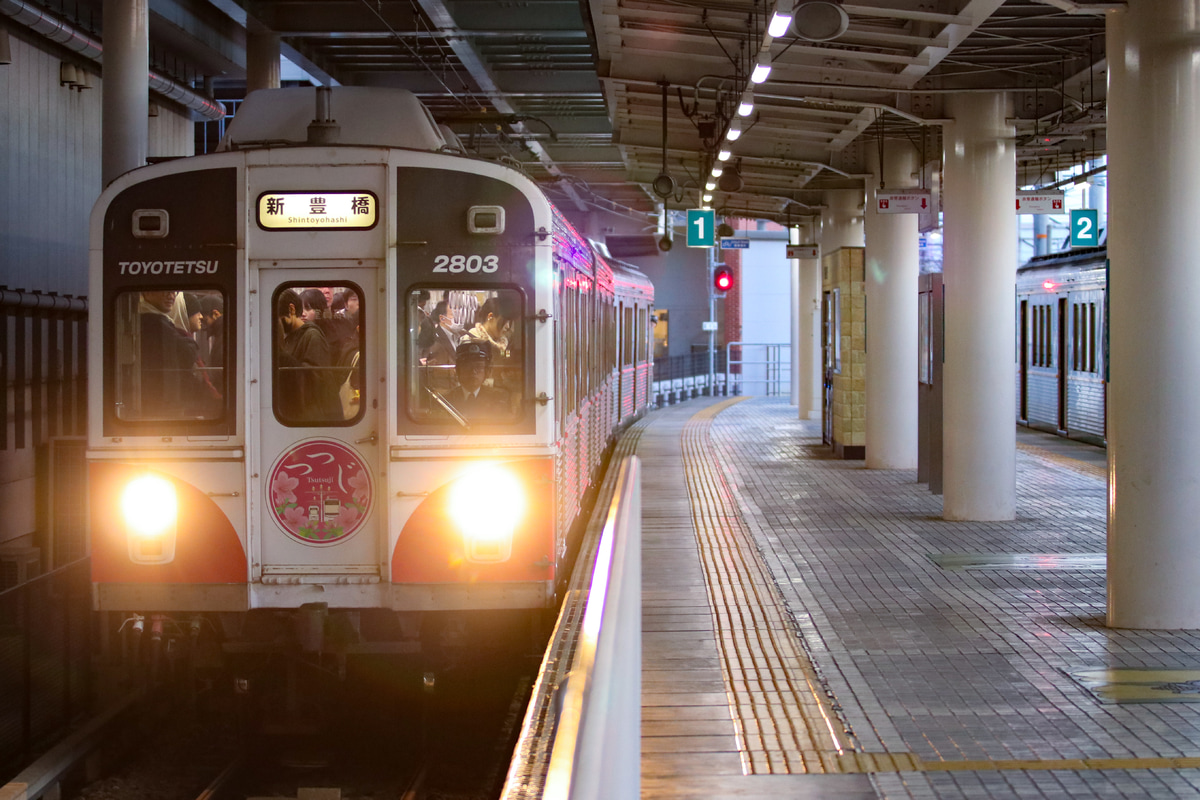 豊橋鉄道  1800系 1803F