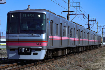 名古屋鉄道300系314Fを楽田～田県神社前間で撮影した画像