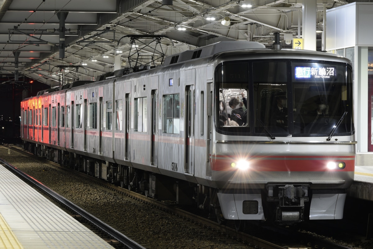 名古屋鉄道  5000系 5014F