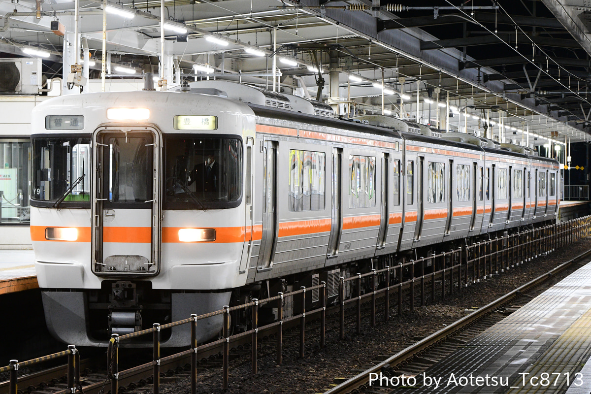 JR東海 大垣車両区 313系 Y9