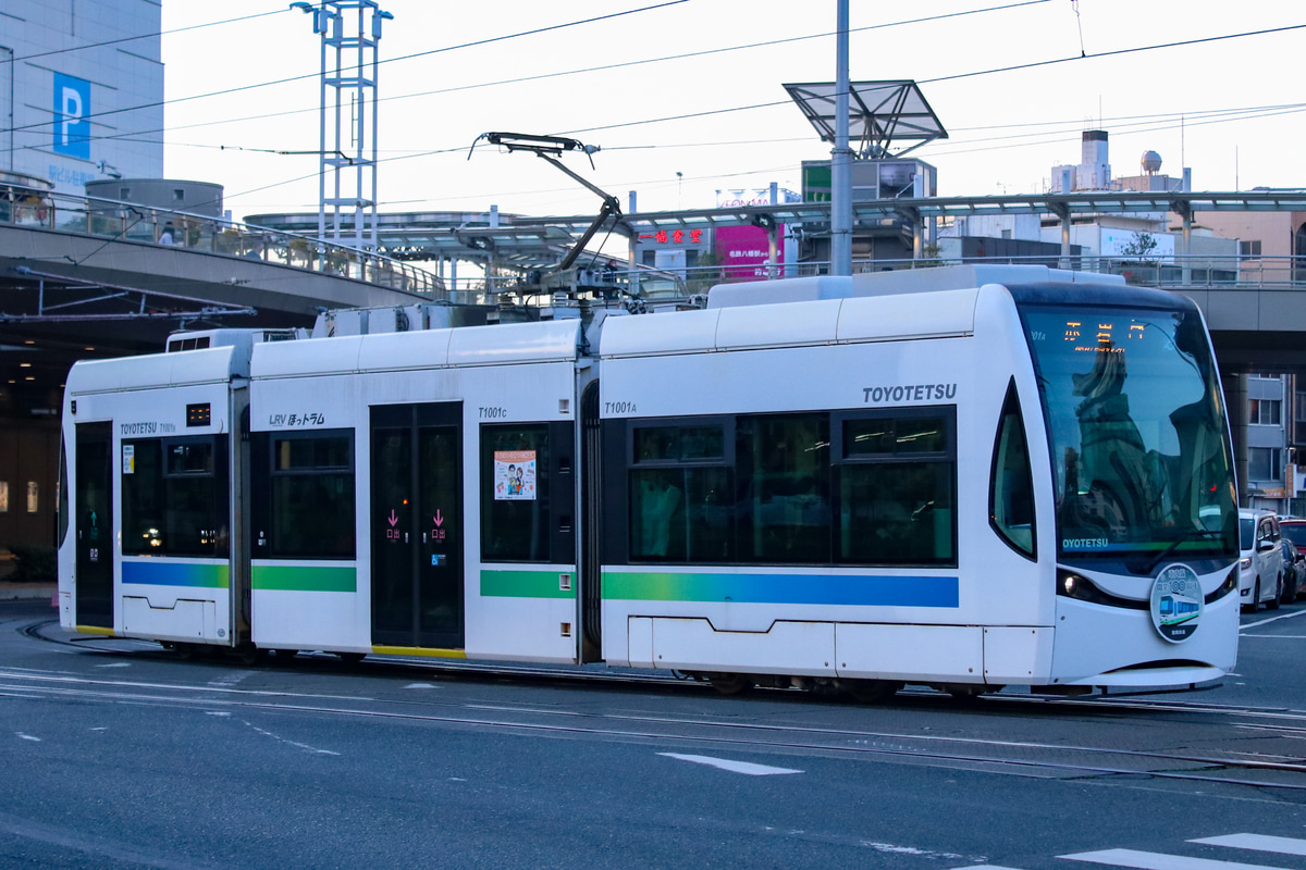 豊橋鉄道 赤岩口分区 T1000形 T1001