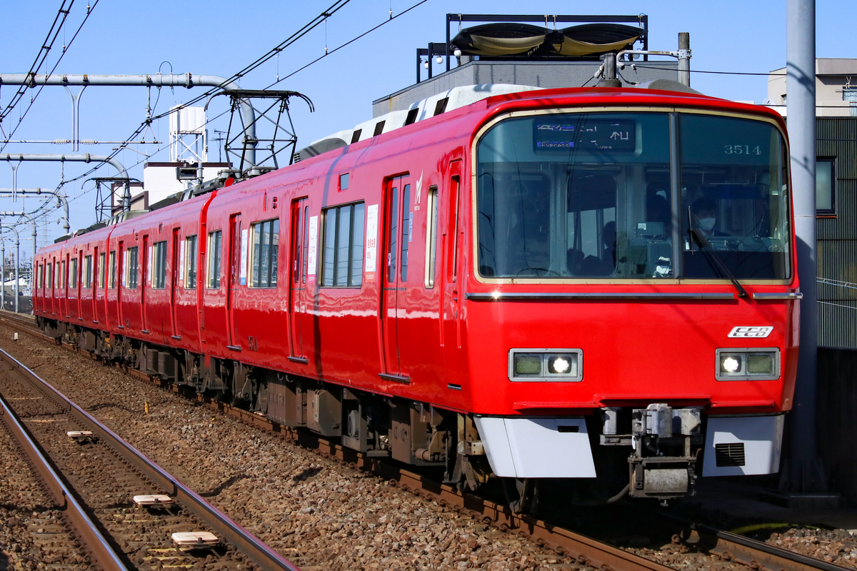 名古屋鉄道  3500系 3514F