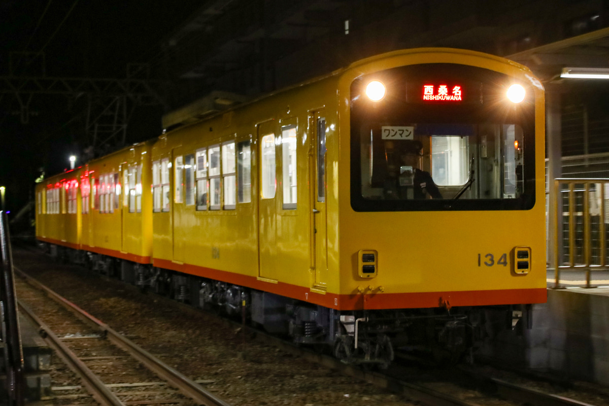 三岐鉄道 北大社車庫 270系 K76