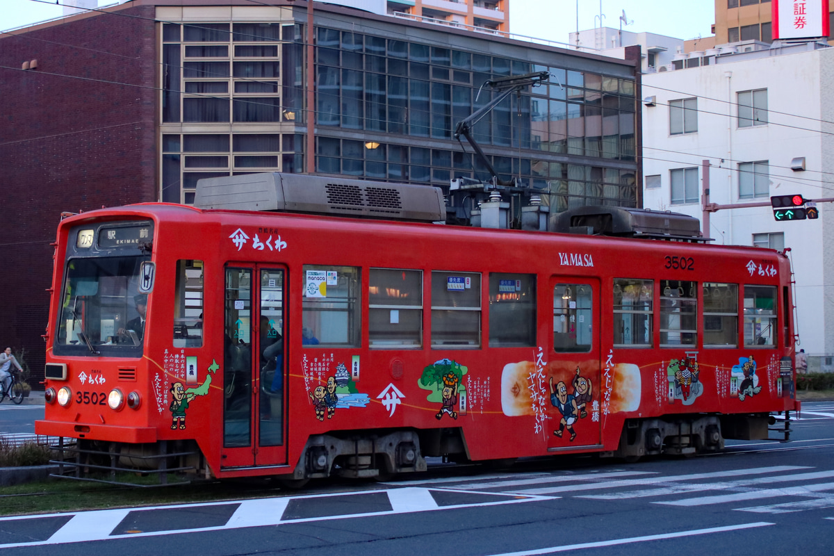 豊橋鉄道 赤岩口分区 モ3500形 3502