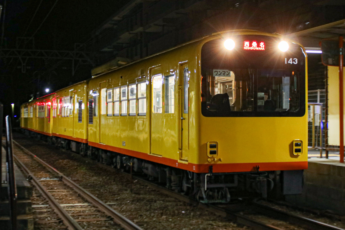 三岐鉄道 北大社車庫 270系 K74