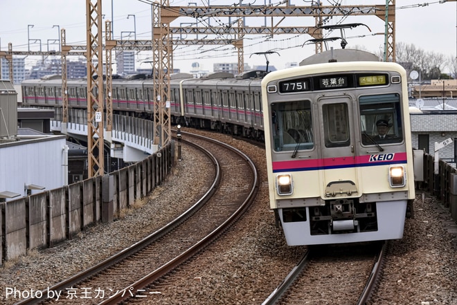 by京王カンパニー