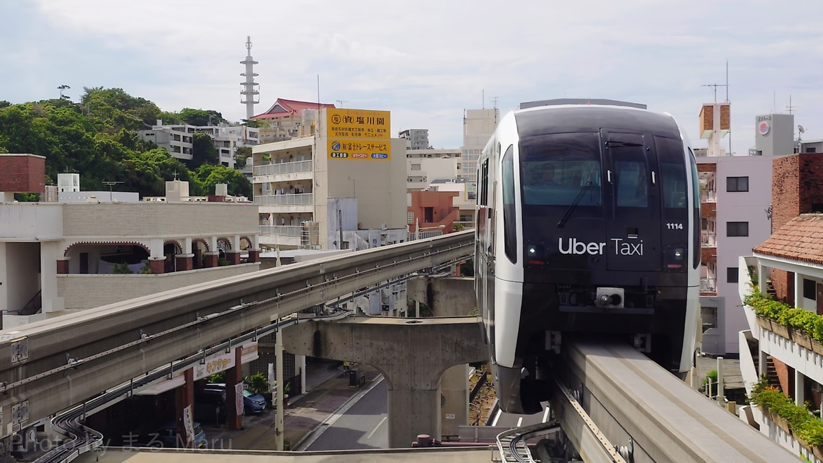 沖縄都市モノレール 沖縄都市モノレール運営基地 1000形 14編成