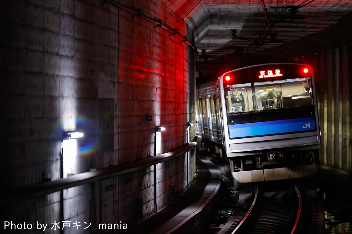 JR東日本 仙台車両センター宮城野派出所 205系 センM14編成