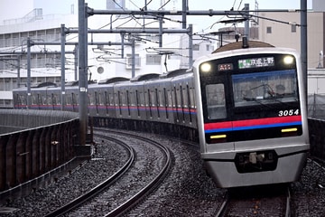 京成電鉄3000形3054Fを大神宮下駅で撮影した画像