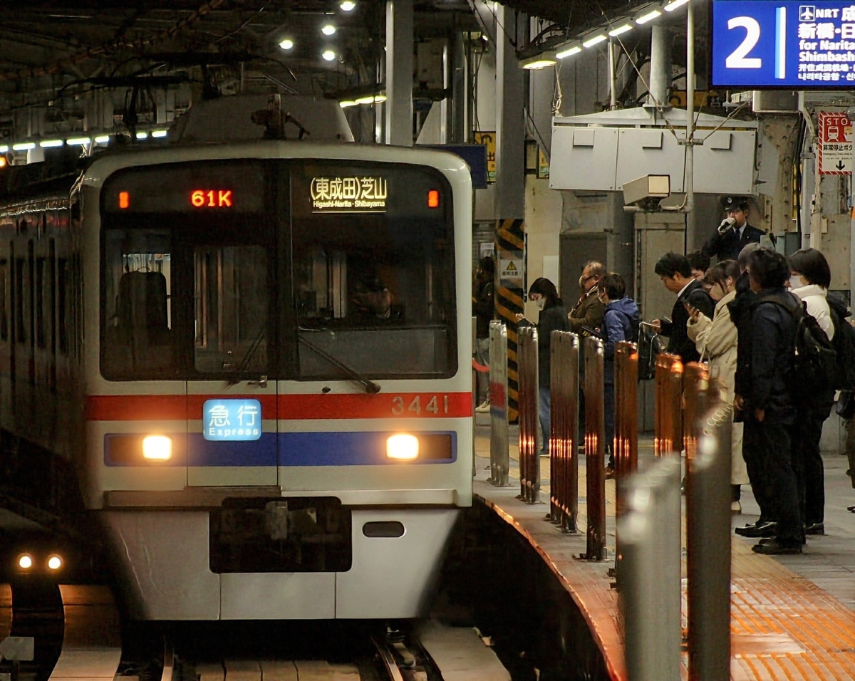 京急電鉄 宗吾車両基地 3400形 3448F