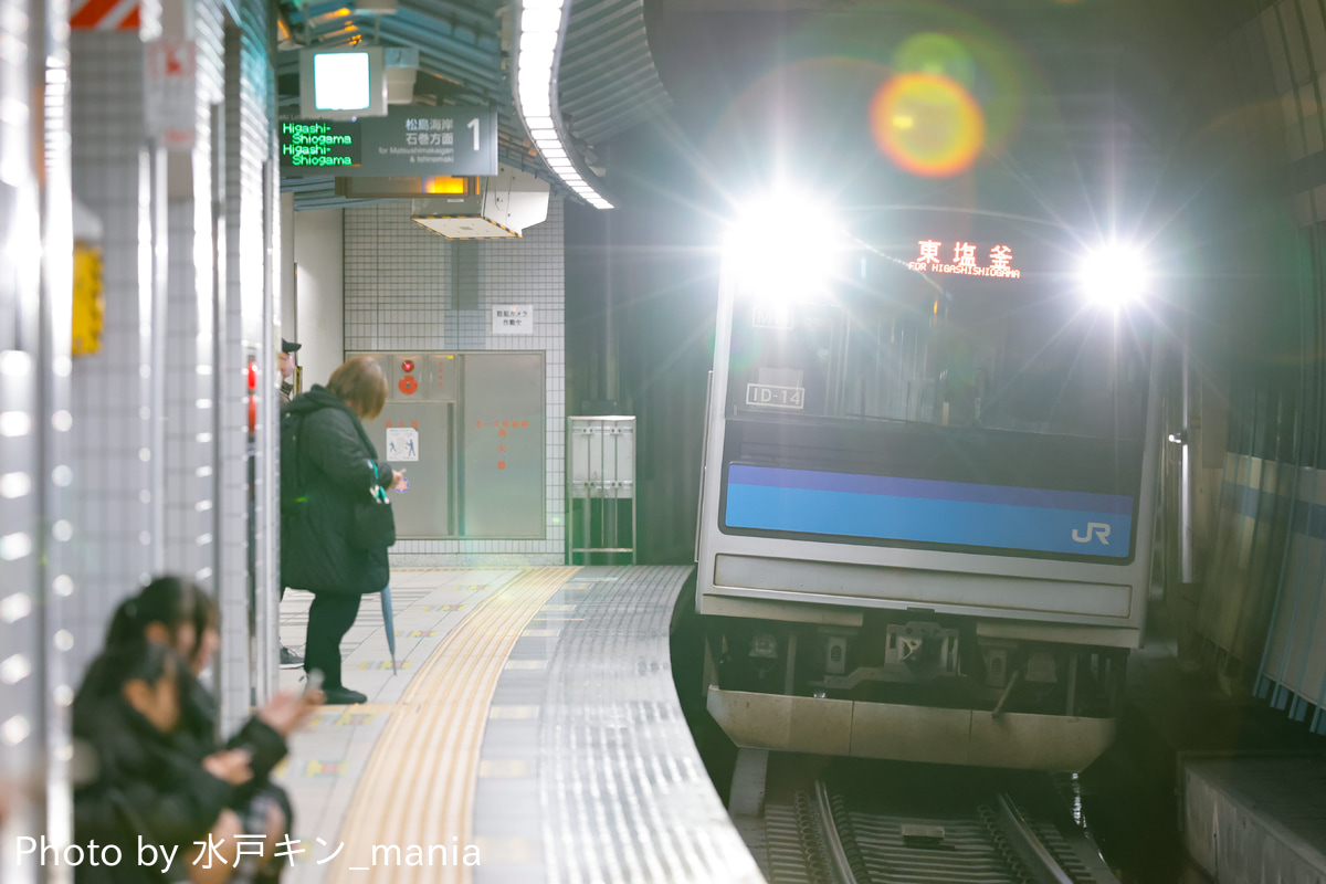 JR東日本 仙台車両センター宮城野派出所 205系 センM14編成