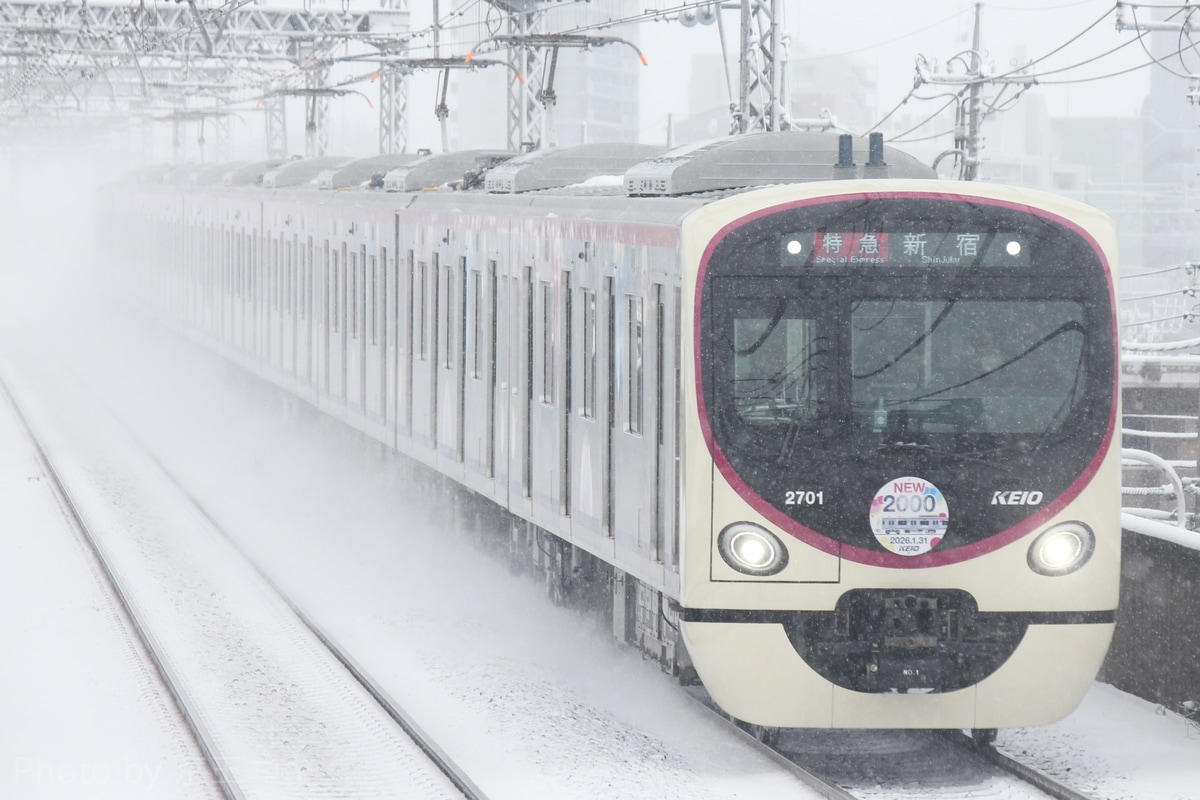 京王電鉄  2000系 2701f
