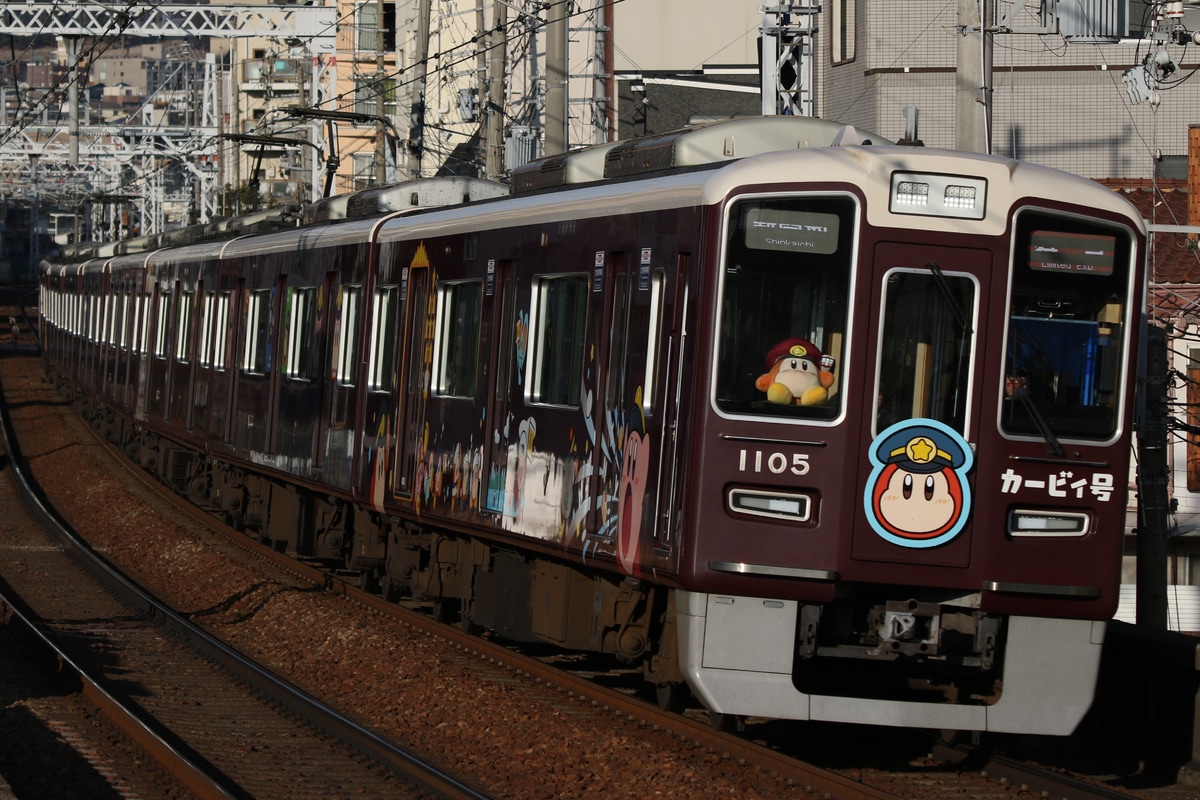 阪急電鉄 西宮車庫 1000系 1005F