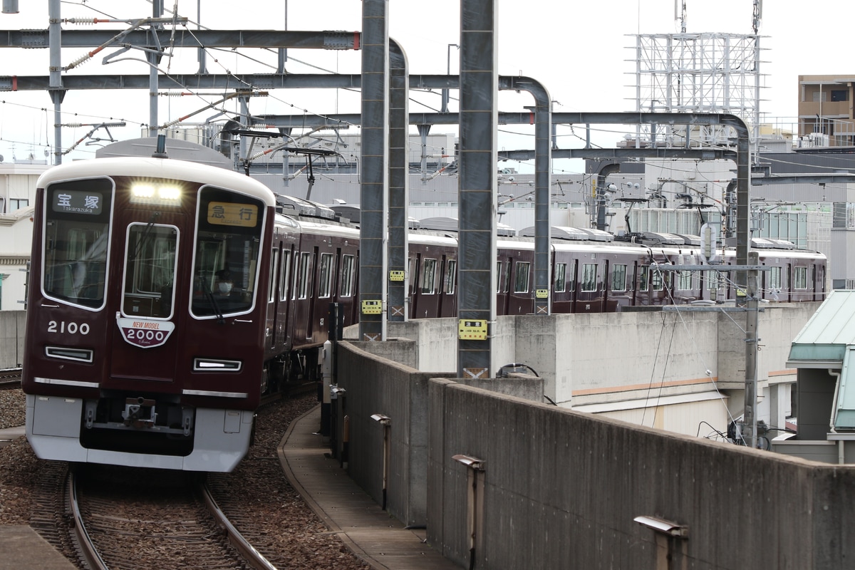 阪急電鉄 平井車庫 2000系 2000F