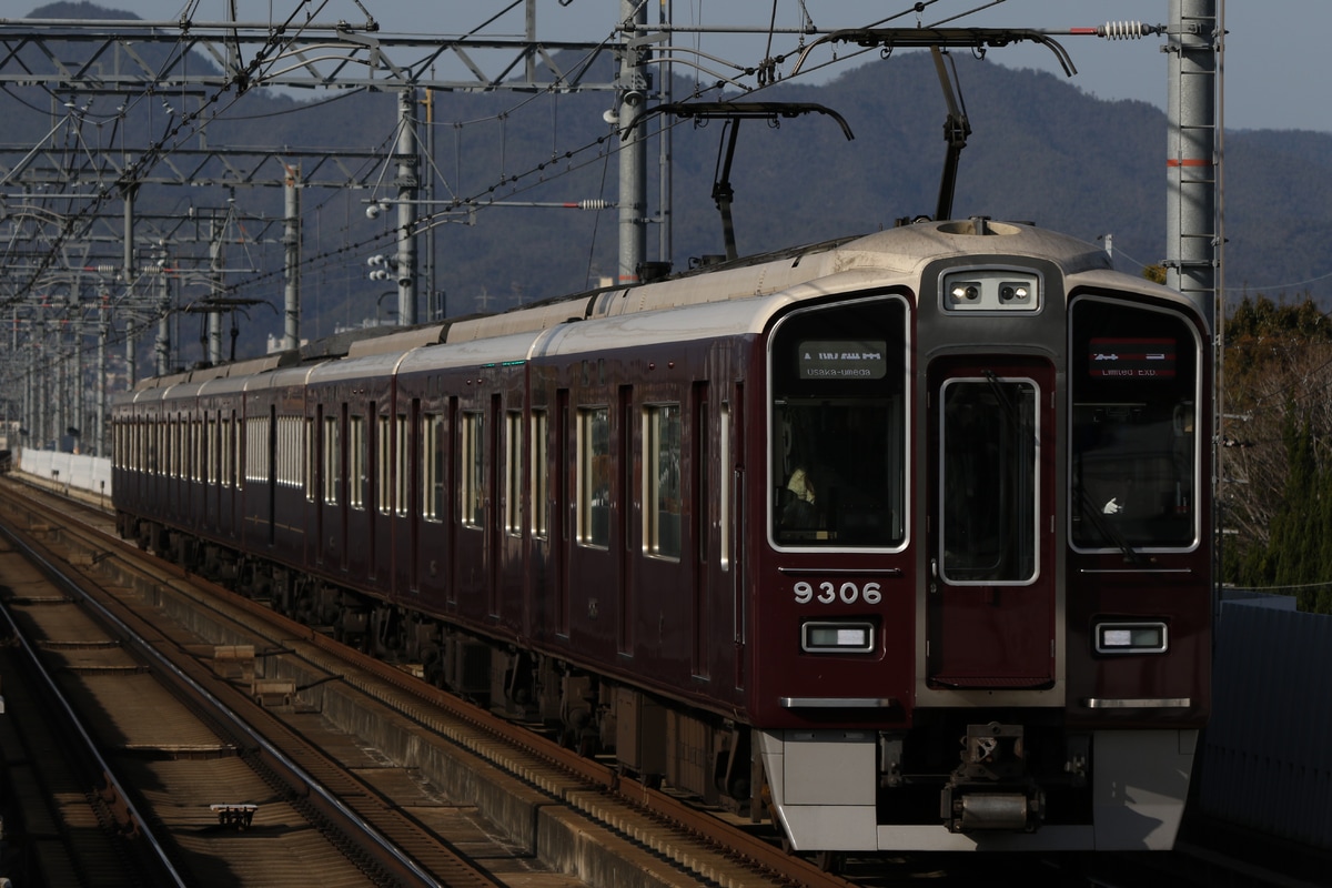 阪急電鉄 正雀車庫 9300系 9306F