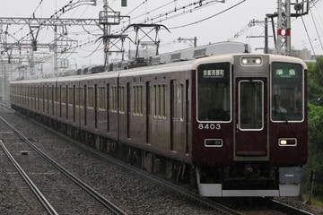 byI love 阪急電車