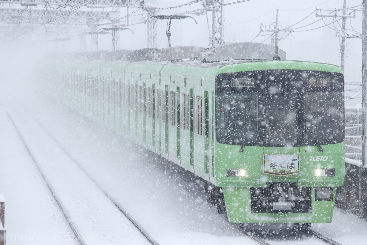 京王電鉄  8000系 8713f