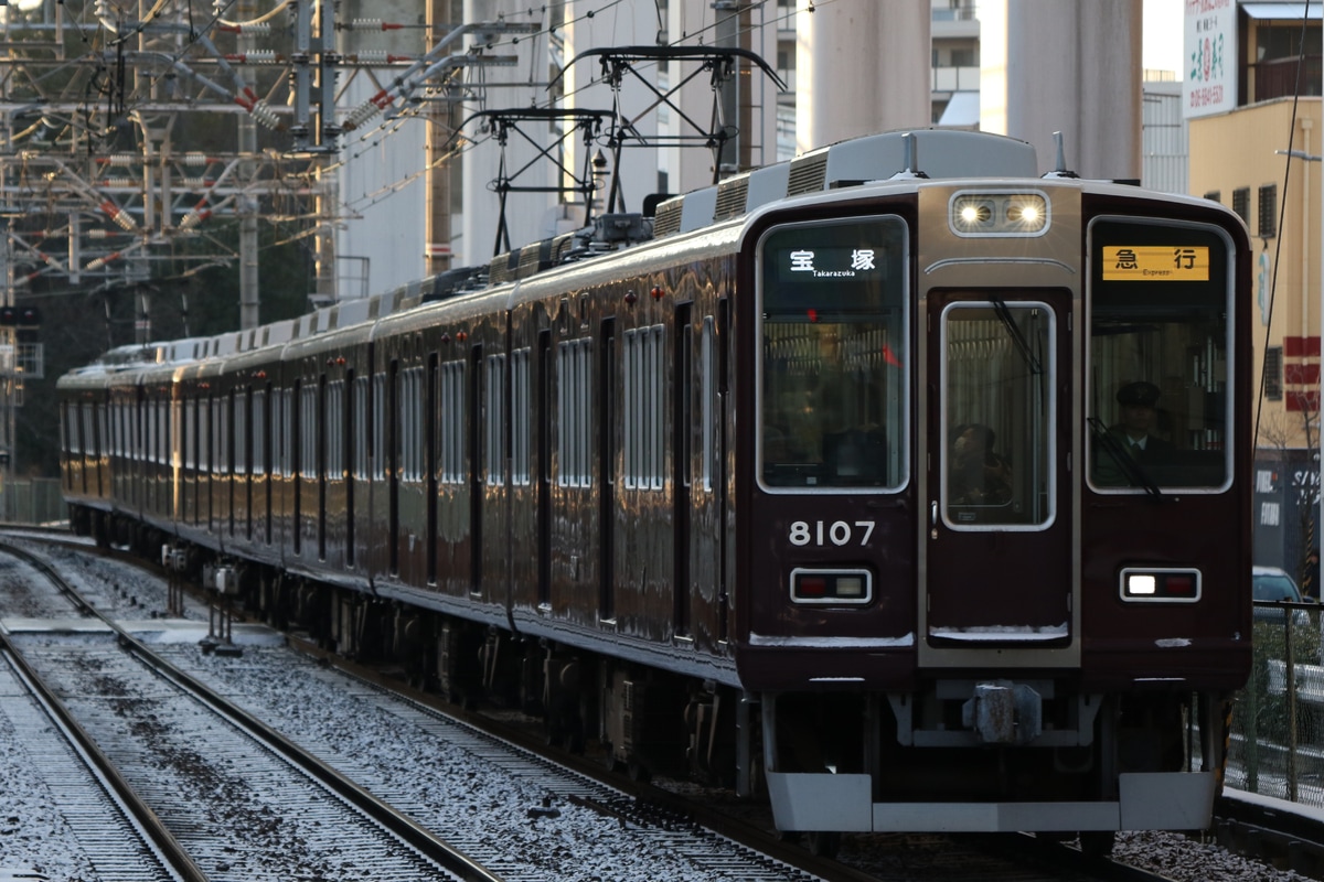 阪急電鉄 平井車庫 8000系 8007F