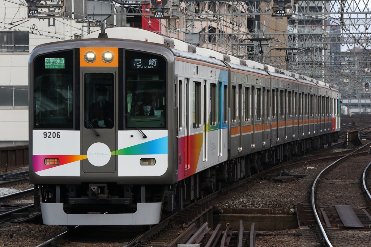 阪神電気鉄道 尼崎車庫 9000系 HQ06