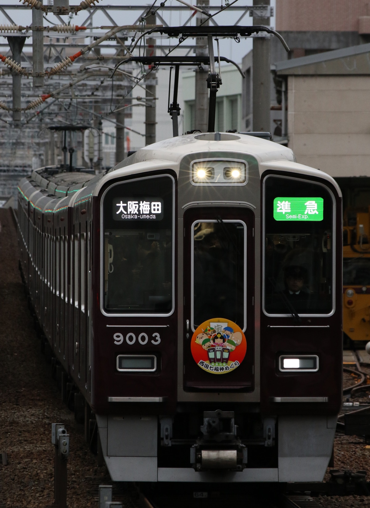 阪急電鉄 平井車庫 9000系 9003F