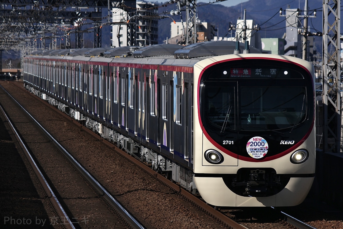 京王電鉄  2000系 2701f
