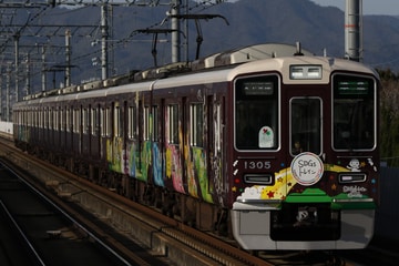 byI love 阪急電車