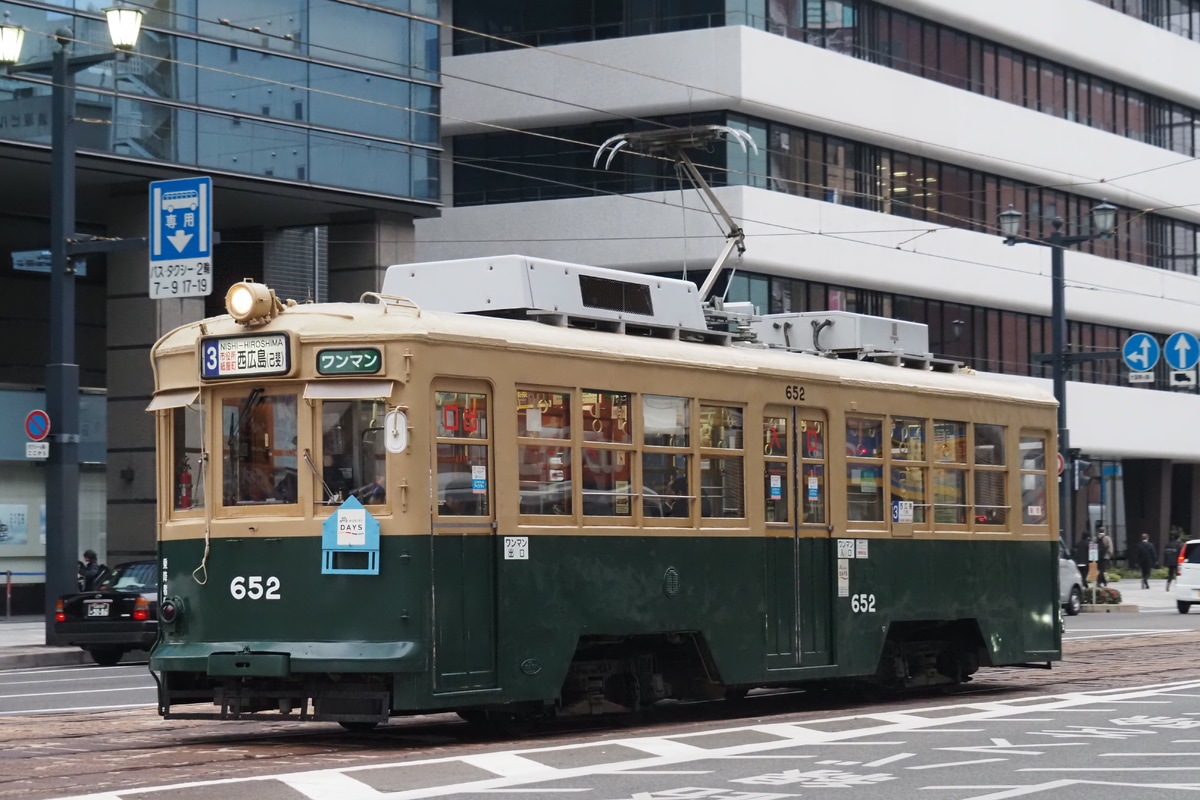 広島電鉄  650形 652