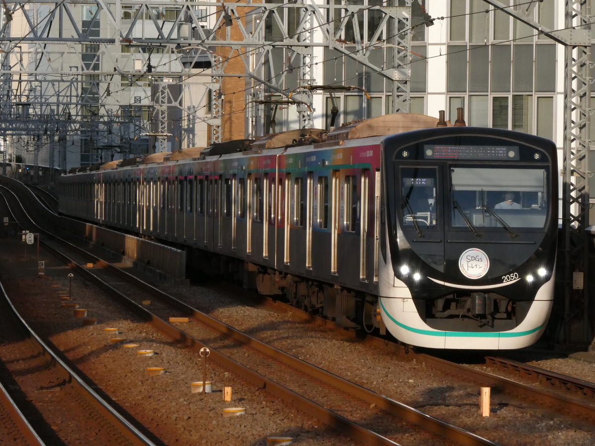 東急電鉄 長津田検車区 2020系 2150F