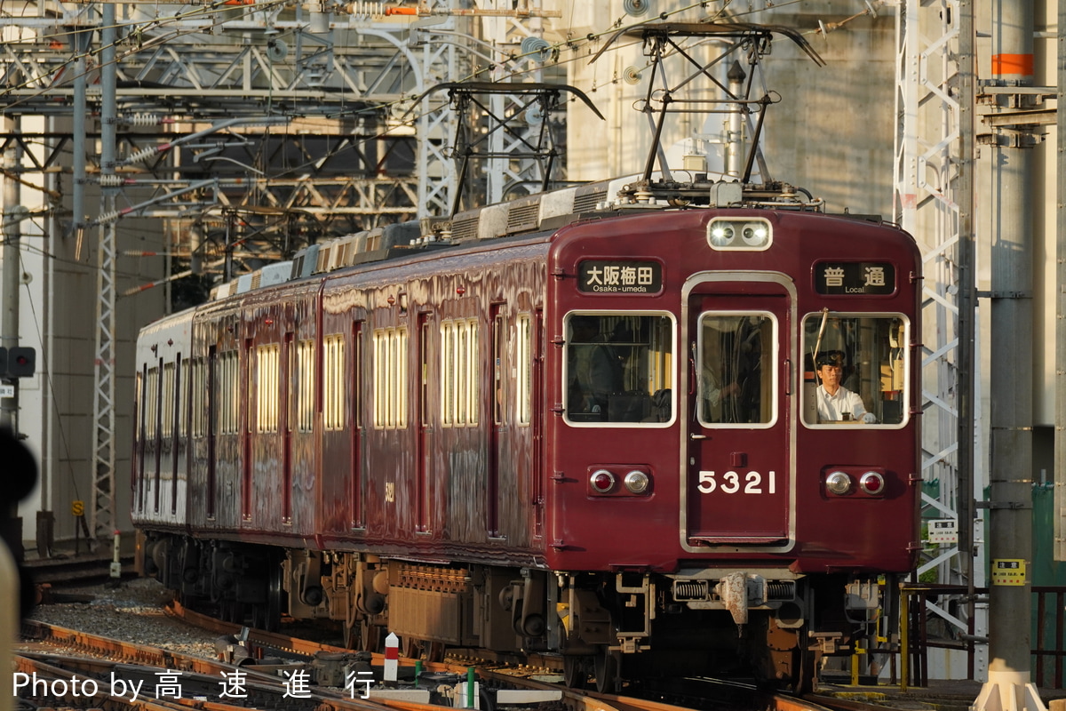 阪急電鉄 正雀車庫 5300系 5321F