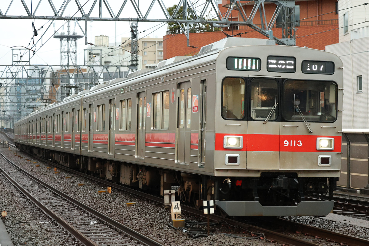 東急電鉄  9000系 9013F