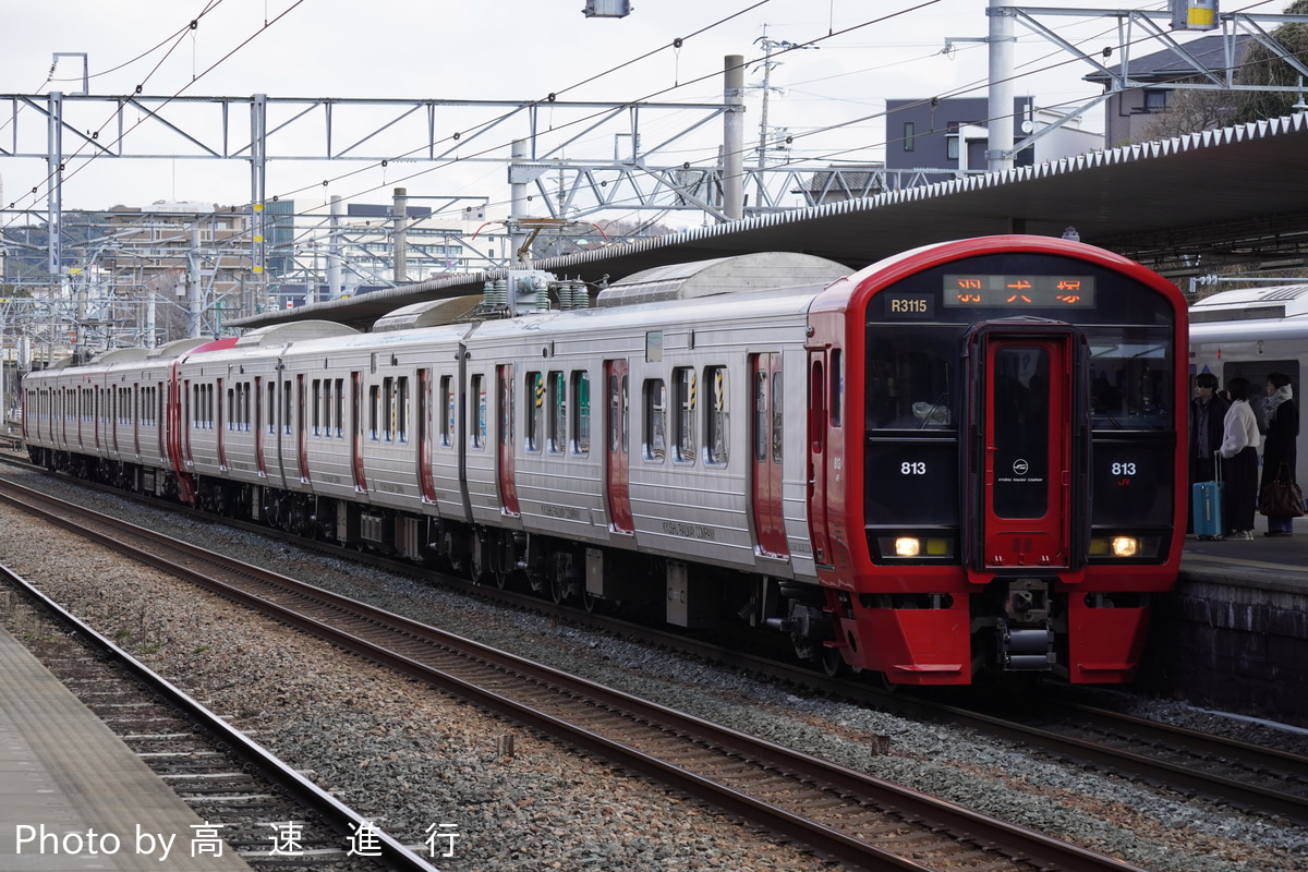 JR九州 南福岡車両区 813系 R3115編成