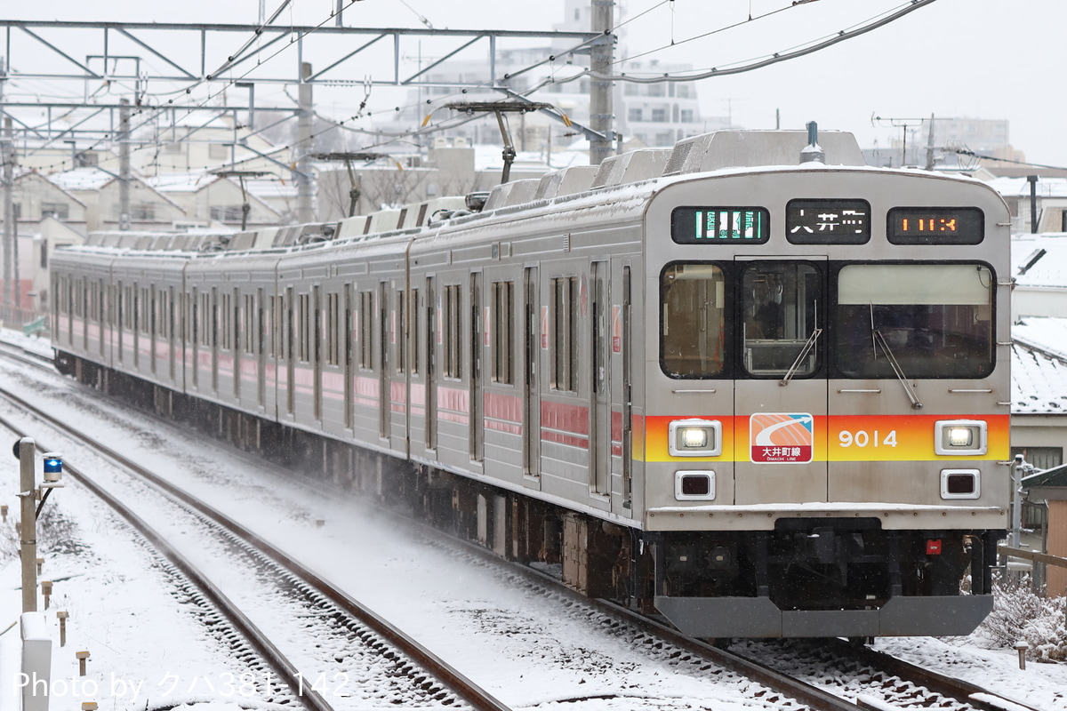 東急電鉄 長津田検車区 9000系 9014F