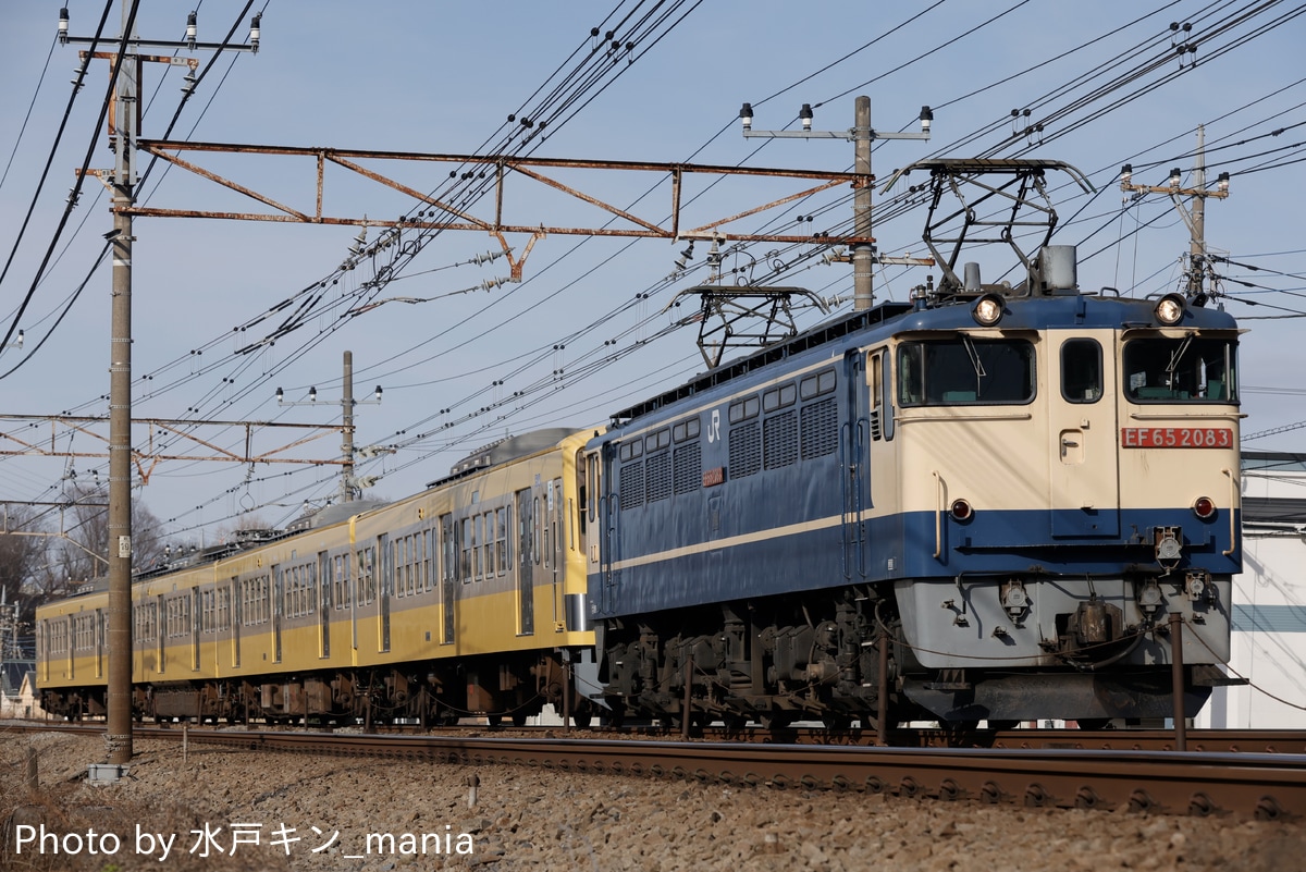 JR貨物 新鶴見機関区 EF65 2083