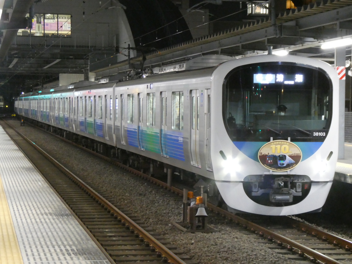 西武鉄道 小手指車両管理所 30000系 38103F