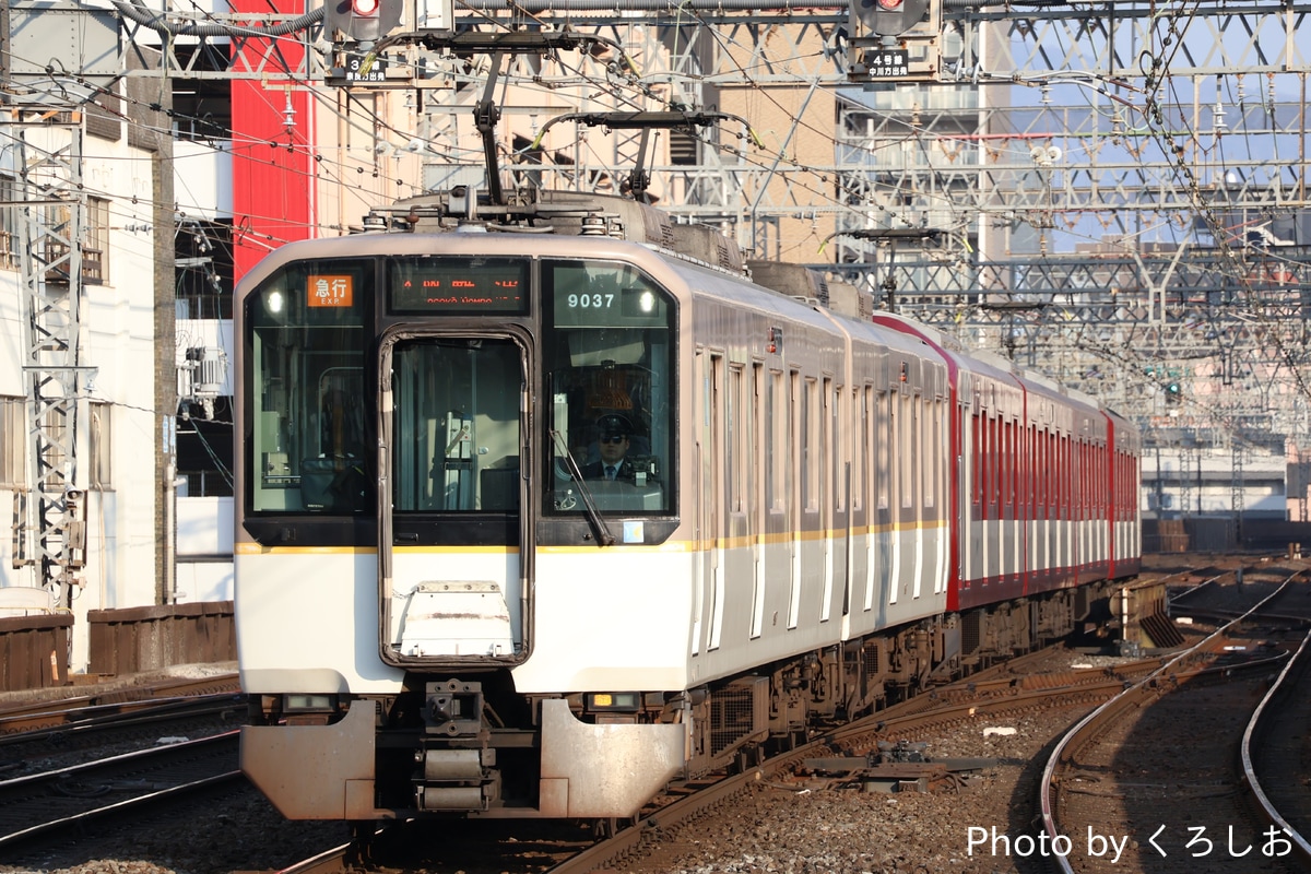 近畿日本鉄道 東花園検車区 9020系 EE37