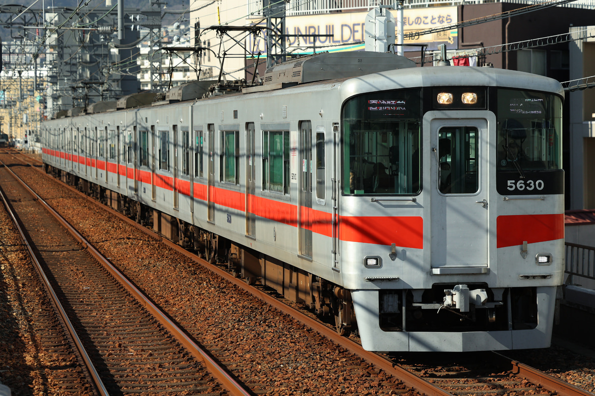 山陽電気鉄道  5030系 5630F