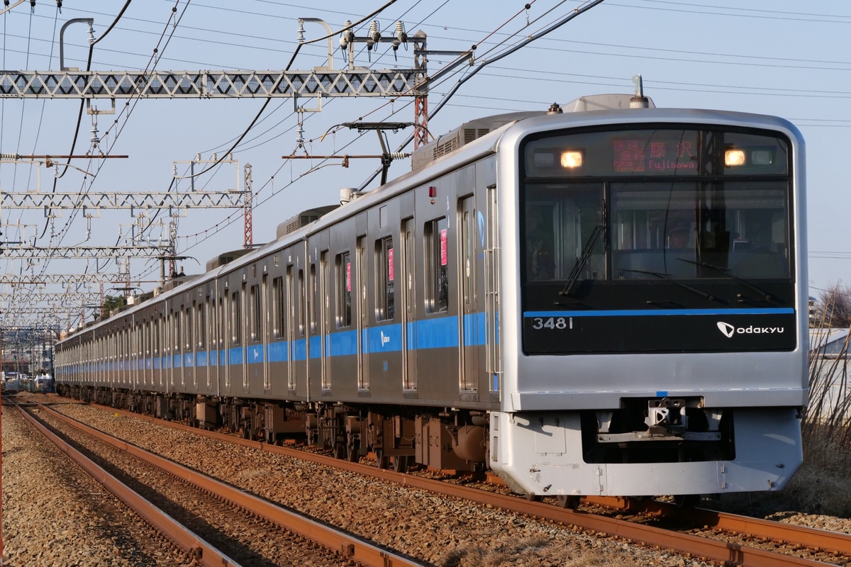 小田急電鉄  3000形 3081F