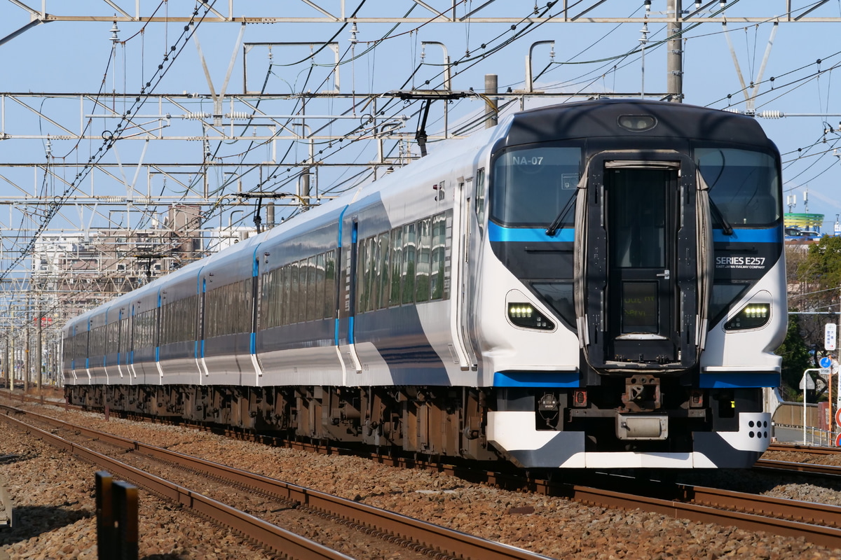 JR東日本  E257系 NA-07