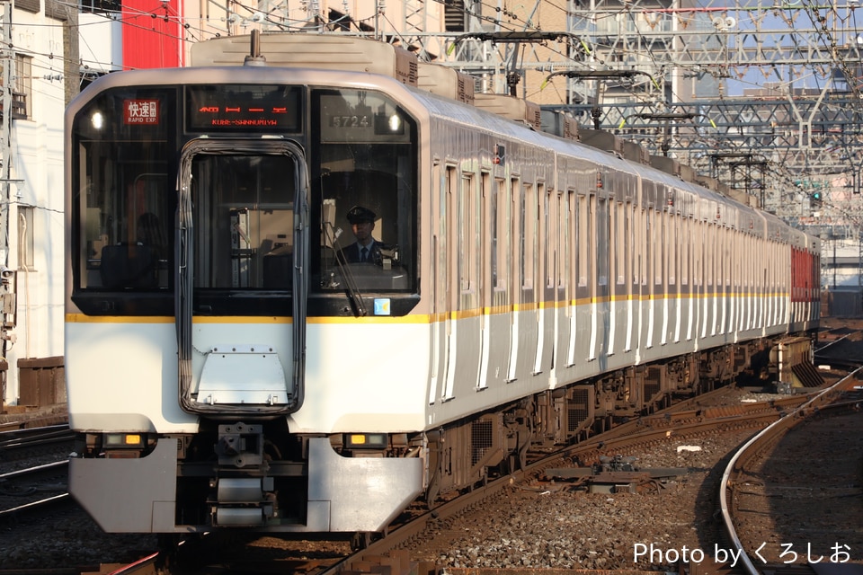 近鉄5820系DH24の写真
