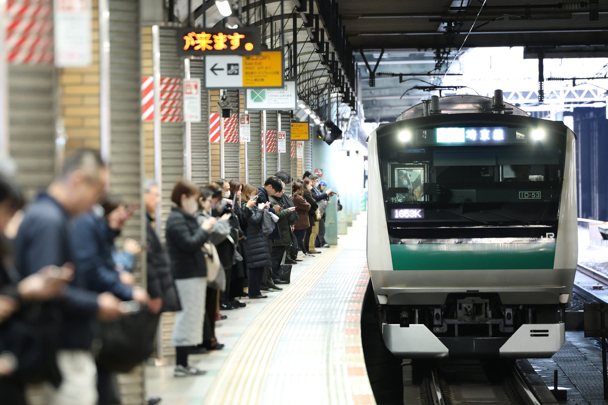 JR東日本  E233系 ハエ123編成