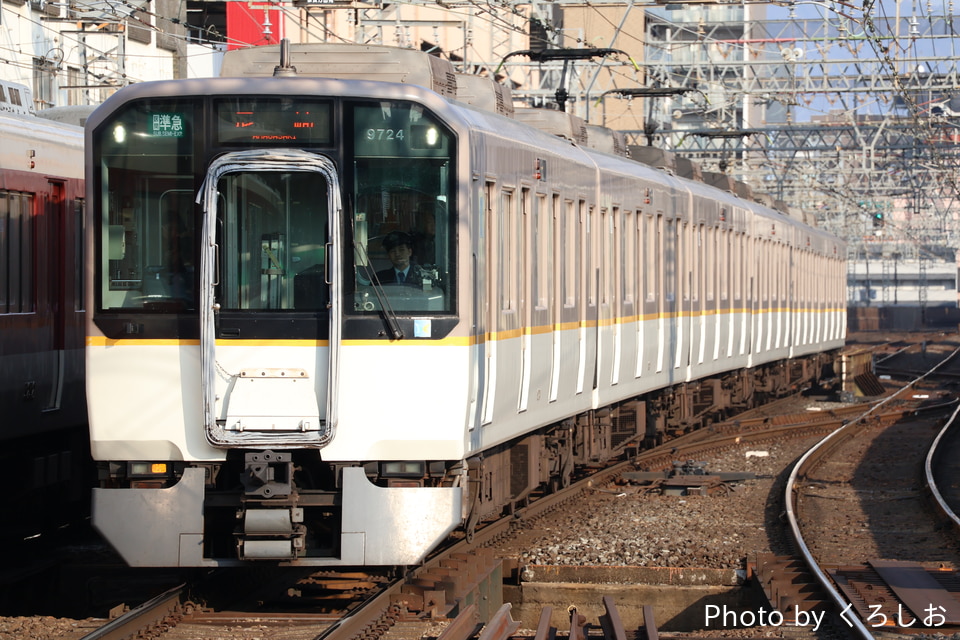 近鉄9820系EH24の写真