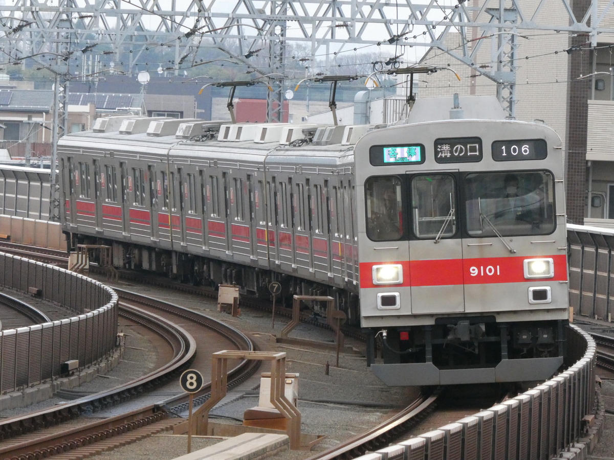 東急電鉄 長津田検車区 9000系 9001F