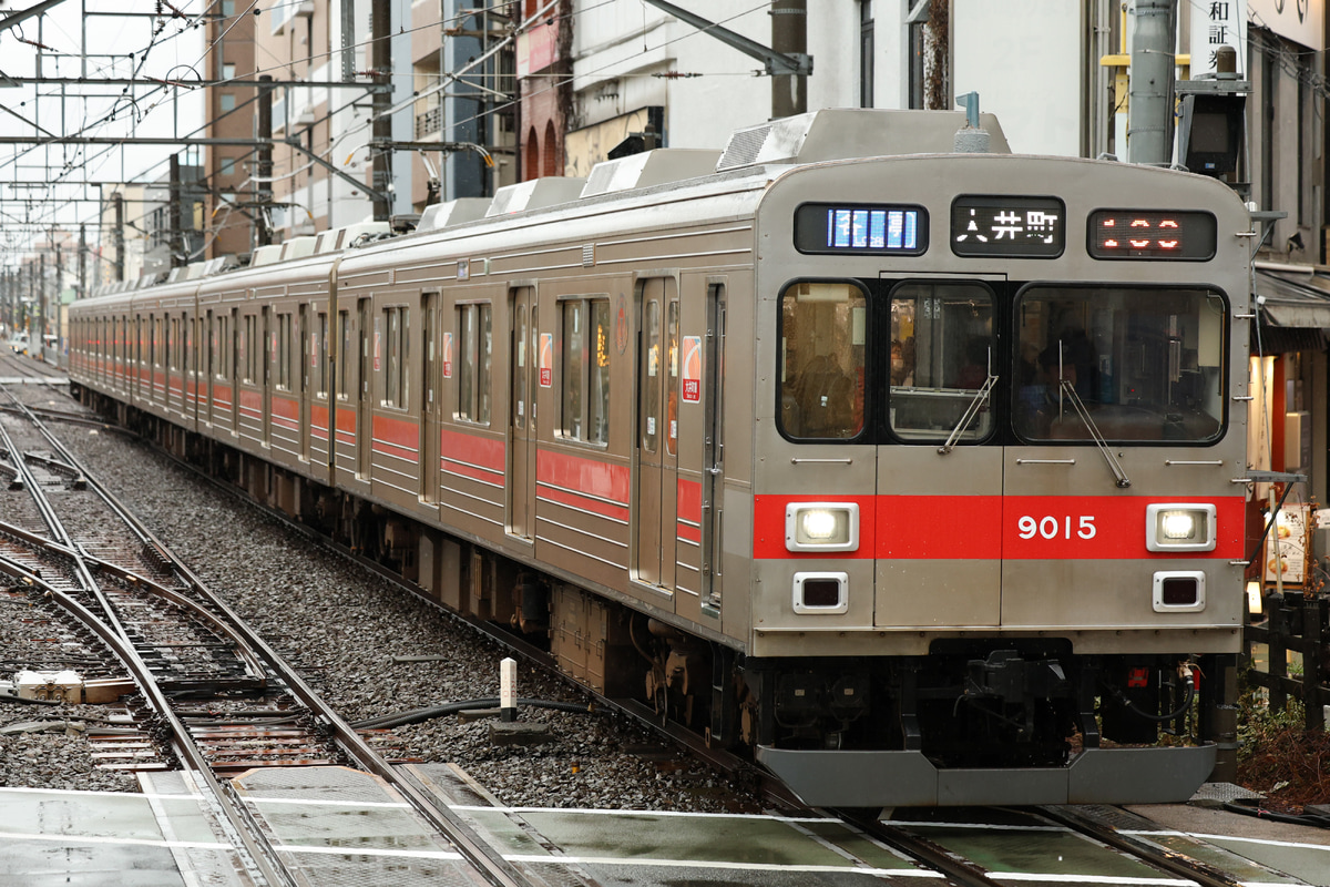 東急電鉄  9000系 9015F
