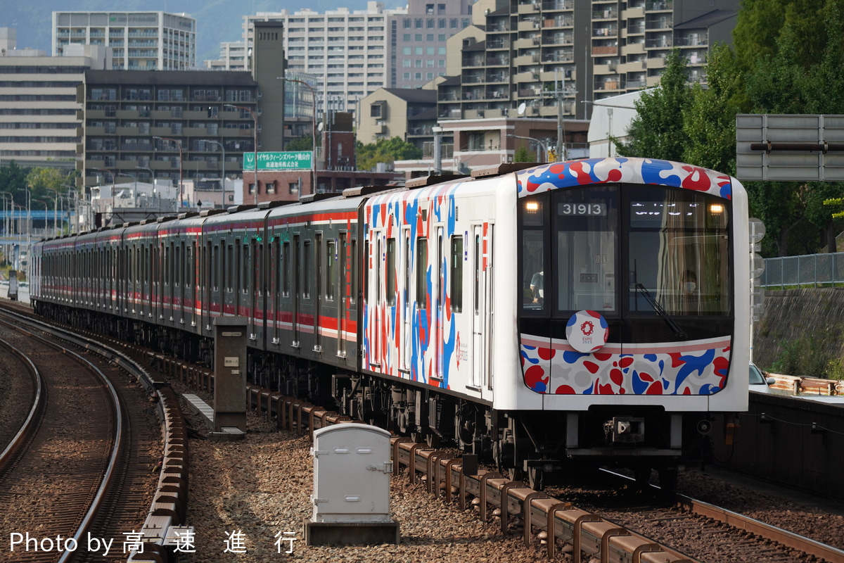 大阪市高速電気軌道 中百舌鳥検車場 30000系 31613F