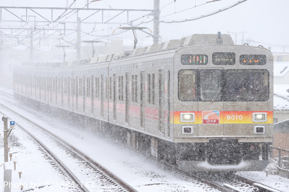 東急9000系9010F<br class="br-sp" />(9010編成)の写真