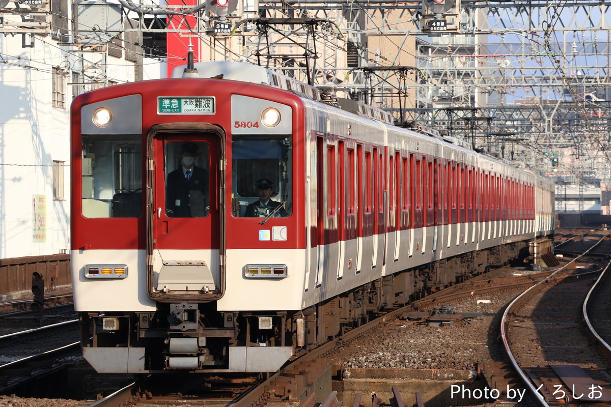 近畿日本鉄道 西大寺検車区 5800系 DH04
