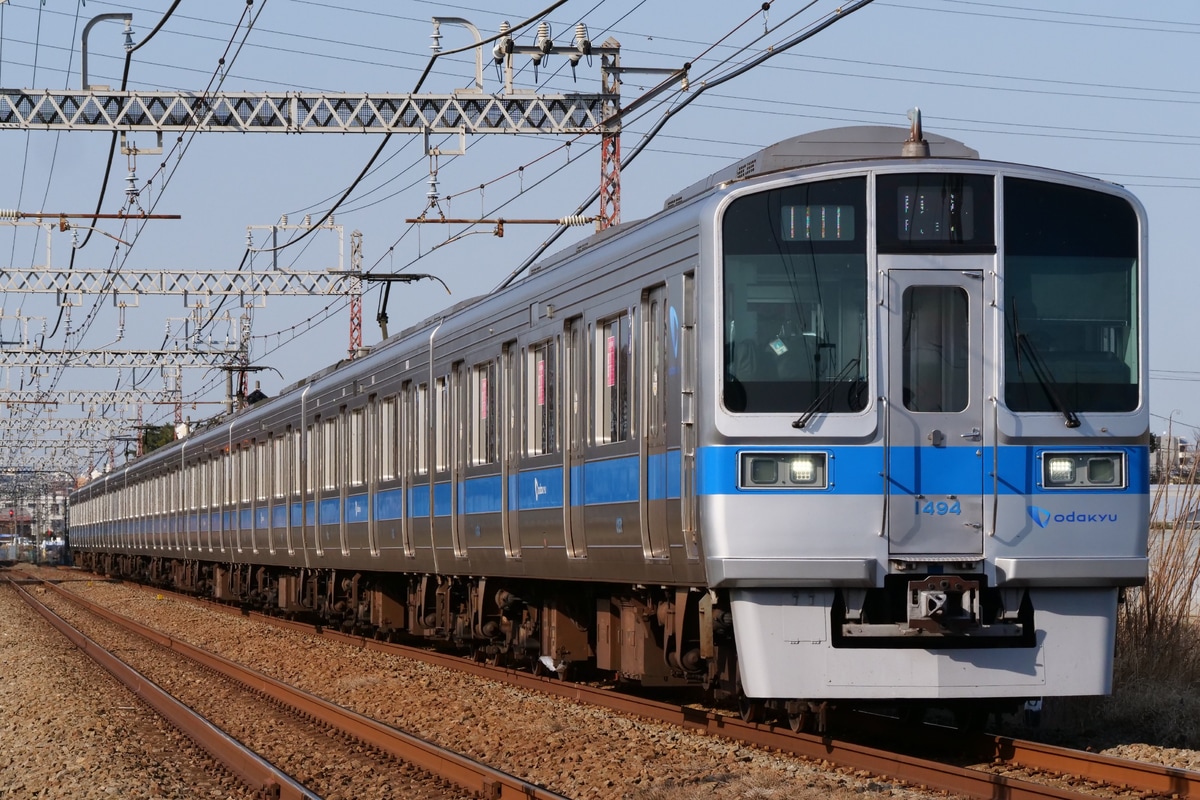 小田急電鉄  1000形 1094F