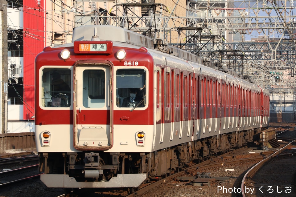 近鉄8600系X69の写真