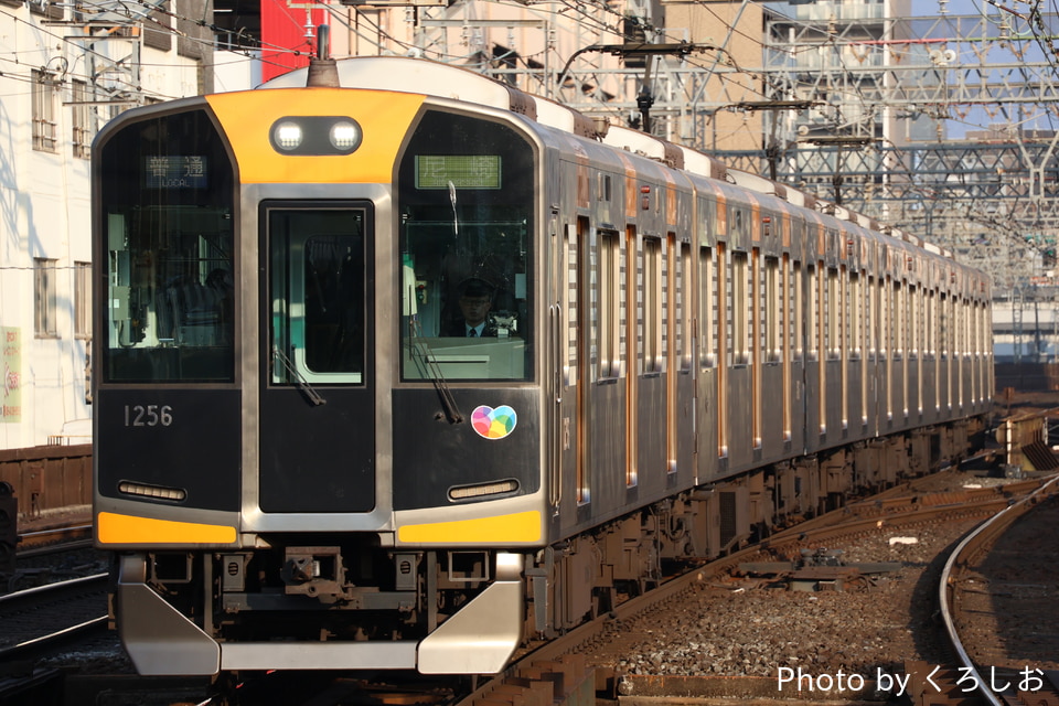 阪神1000系1206F<br class="br-sp" />(1206編成)(HS56)の写真